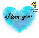 Подушка нічник I love You у формі серця — світильник подушка сердечко, подушка у формі серця, фото 3