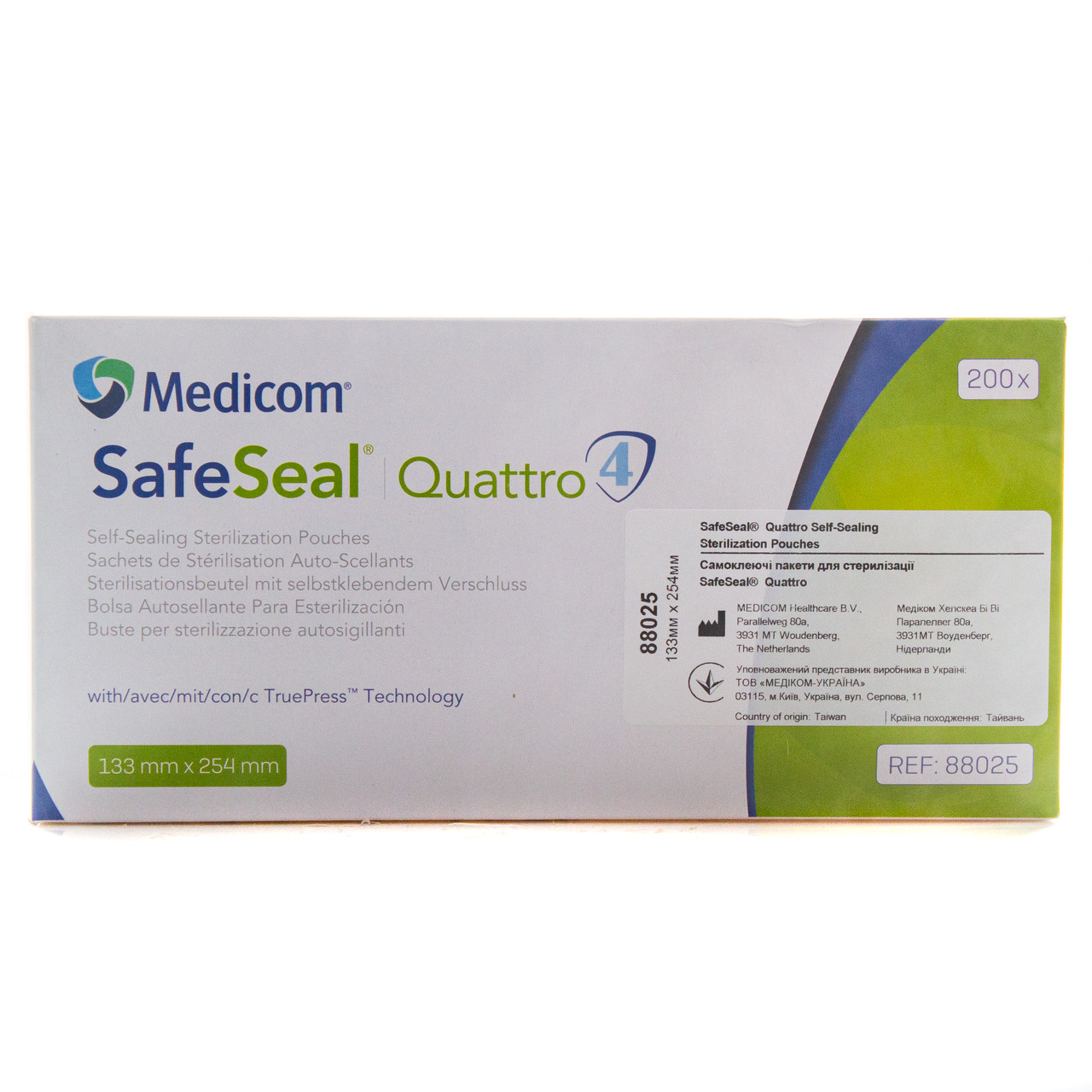 Пакети 133х254 для парової, етиленоксидної стерилізації, самоклеючі (200 шт/уп) Medicom (Тайвань)