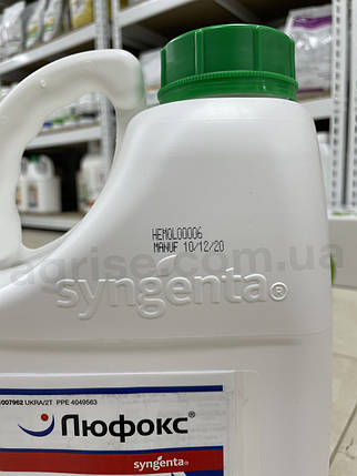 Інсектицид Люфокс (Lufox) Syngenta 5л, фото 3