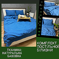 Красива якісна постільна білизна натуральна Екологічні комплекти постільної білизни натуральна
