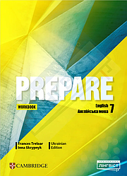 Робочий зошит Prepare for Ukraine НУШ 7 Workbook