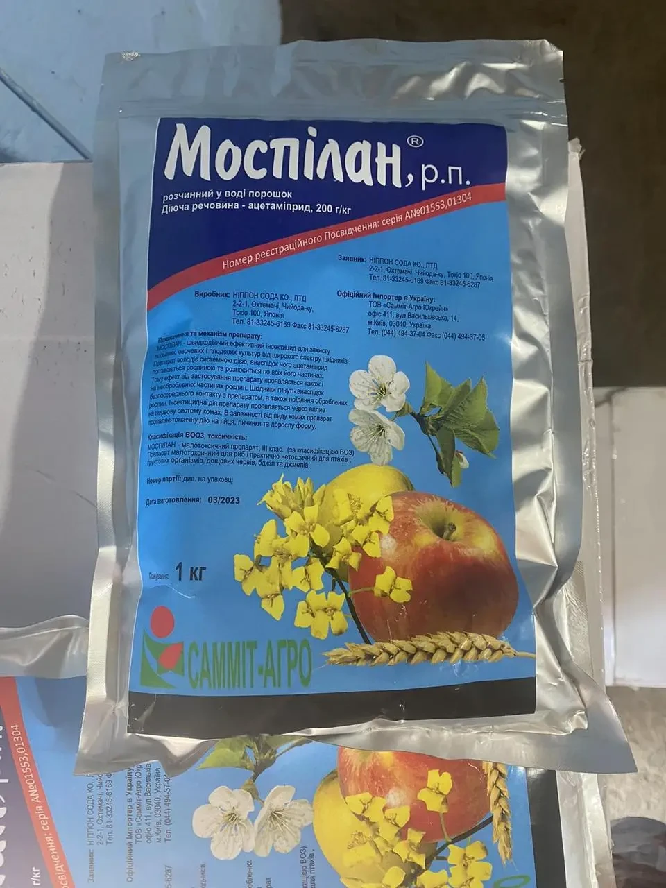 Інсектицид Моспілан 1кг, інсектицид для картоплі, для соняшника, для яблуні, для ріпаку, для пшениці