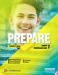 Підручник Prepare for Ukraine НУШ 7 Student's Book HB (тверда обкладинка)