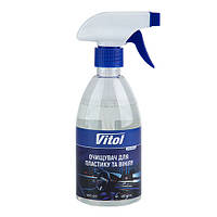 Очисник пластику та вінілу VITOL 400 мл