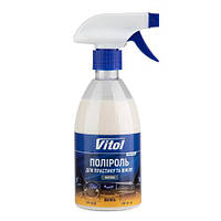 Поліролі тригерні 400 мл VITOL
