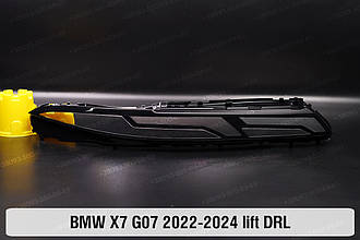 Денний ходовий вогонь (скло ДХВ) BMW X7 G07 (2022-2024) рест правий