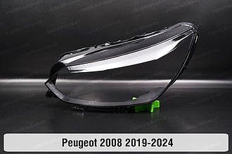 Скло фари Peugeot 2008 (2019-2024) ліве
