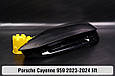 Скло фари Porsche Cayenne 959 (2023-2025) рест ліве, фото 5