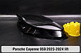 Скло фари Porsche Cayenne 959 (2023-2025) рест ліве, фото 8