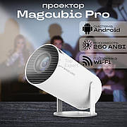 Міні проектор для дому Magcubic Projector HY300 Pro 4K для фільмів для домашнього кінотеатру на стіну - Білий