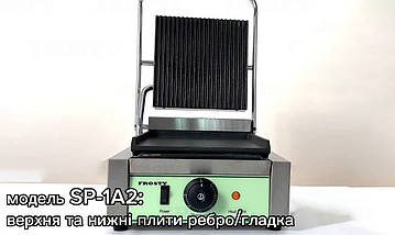 Контактний гриль FROSTY SP-1A3, фото 5