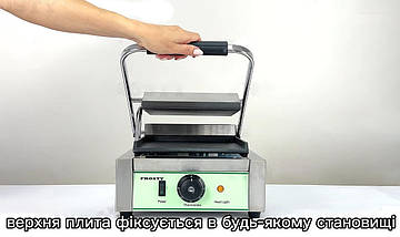 Контактний гриль FROSTY SP-1A3, фото 4