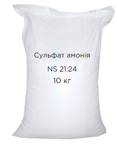 Сульфат амонію NS 21:24 гранульований 10 кг Україна