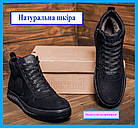 Шкіряні чоловічі теплі зимові черевики з натуральним хутром Timberland black чорне зимове взуття з натуральної шкіри, фото 2