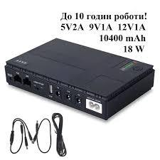 UPS DC1018P 10400mAh - ДБЖ для роутера безперебійник джерело безперебійного живлення