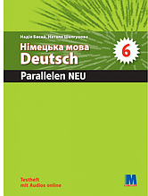 Н. Басай "Parallelen 6 Neu". Тести для 6-го класу ЗНЗ (2-й рік навчання, 2-га іноземна мова) + (1 аудіо CD-MP3
