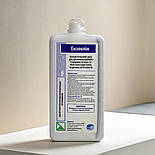 Рідина для очищення інструментів, ендоскопів Ензоклін 1000 мл Концентрат для медичної дезінфекції, фото 6