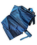 Парасолька автомат жіноча Blue Rain RB-708 складана 10 спиць хамелеон Синя, фото 3