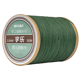 Galaces 0.50мм темно-зелена (M243/S078) нитка кругла плетена з 8 ниток вощена по шкірі