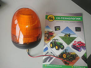 Маяк проблисковий LED 160мм універсальний JOHN DEERE ,CASE IH ,CLAAS ,DEUTZ  (Cametet)