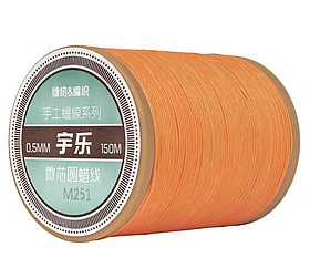 Galaces 0.50мм гарбузова (M251/S061) нитка кругла плетена з 8 ниток вощена по шкірі