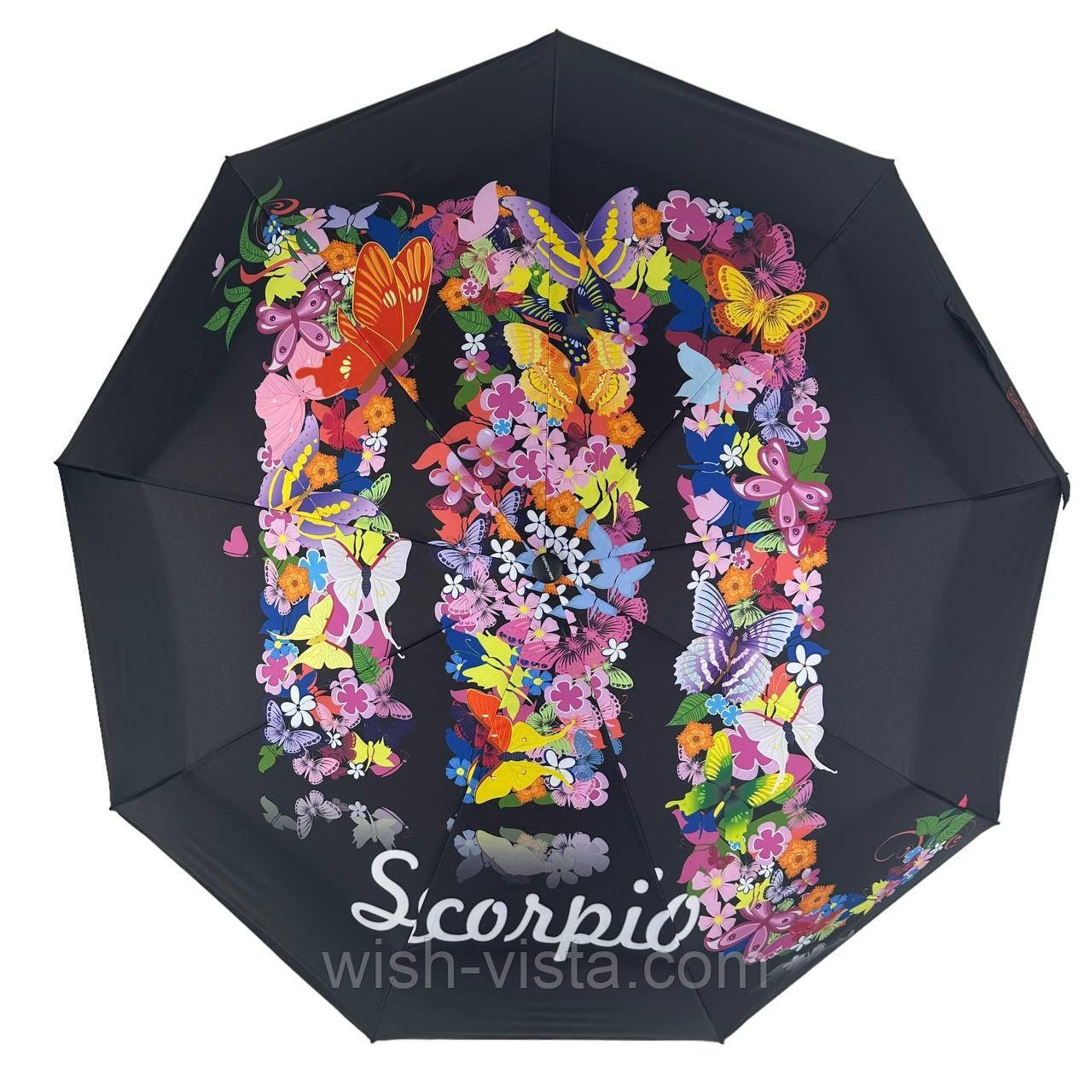 Жіноча парасолька-автомат "Зодіак" у подарунковому пакованні з хусткою від Rain Flower Скорпіон Scorpio 01040-6, фото 1
