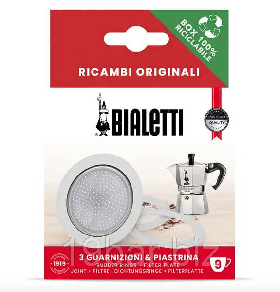 Набір для гейзерних кавоварок Bialetti 3 ущільнювачі + сито (9ч) 990800035/NP, фото 1