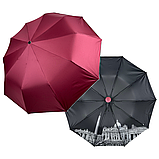 Жіноча парасолька напівавтомат на 10 спиць антивітер із принтом міст усередині від Bellissimo бордовий М 0628-7, фото 2