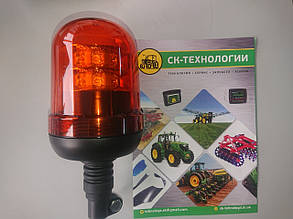 Маяк проблисковий LED універсальний 280мм JOHN DEERE AZ101891, MCXFA1571, AZ44705, AZ23847(Cametet)