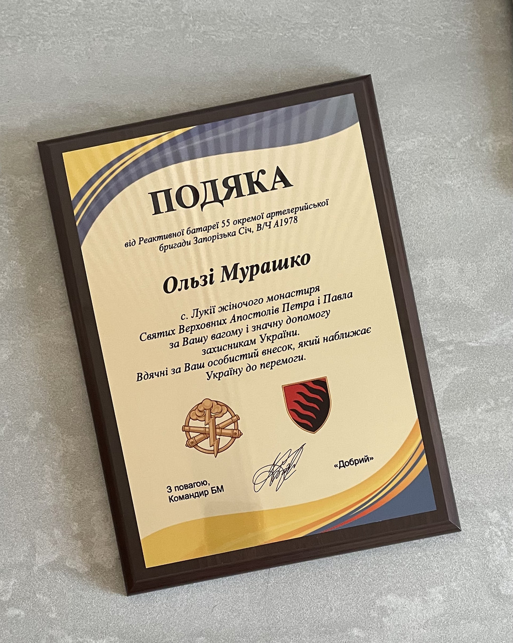 Диплом, сертификат, грамота, благодарность на металле: продажа, цена в ...
