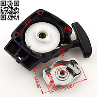 Стартер Husq 226R на бензотример Хуск 226 5279181-01