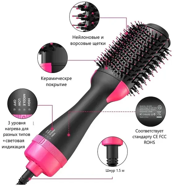 Фен щітка для волосся One Step Hair Dryer and Styler 3 в 1