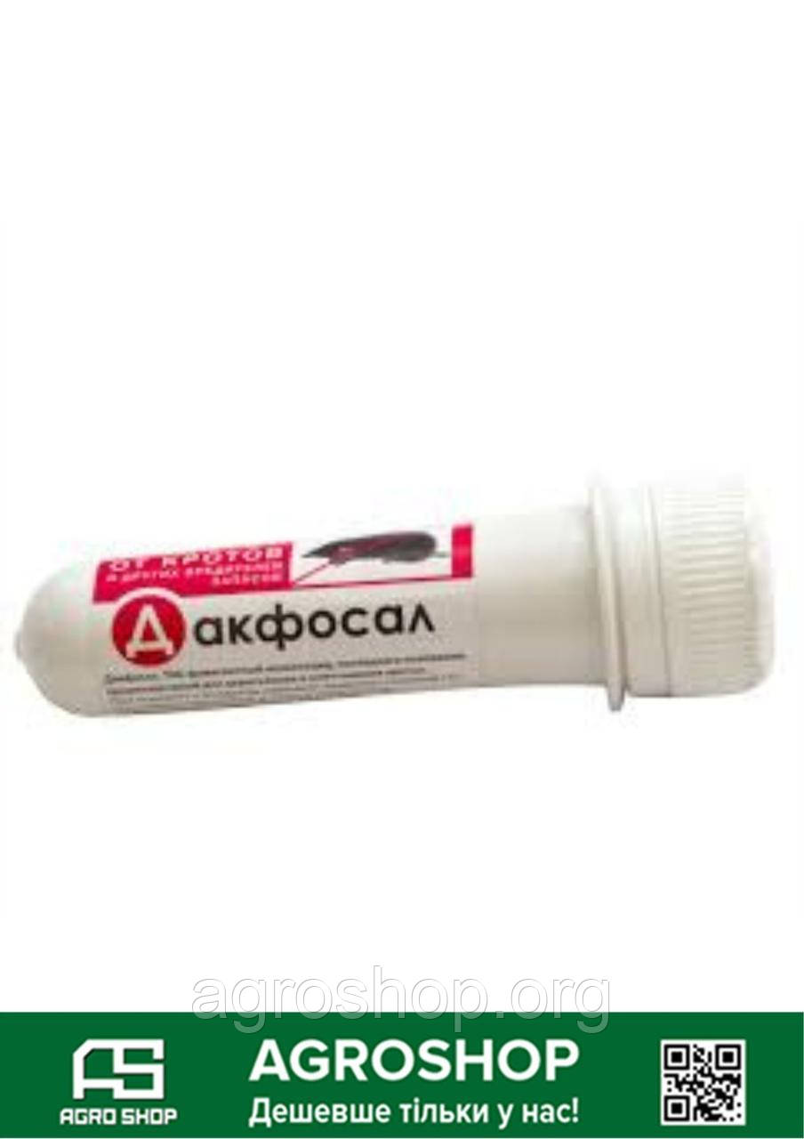Дакфосал (фумигант) от кротов, 3 таблетки (Фостоксин/Токсифос): продажа ...