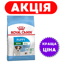 Ryal Canin Mini Puppy 8 кг / Роял Канін Міні Паппі 8 кг - корм для собак