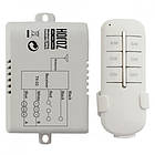 Пульт дист.керування світлом Horoz Electric CONTROLLER-2 300W 180-250V 2-канальний білий (105-001-0002-011)