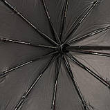 Автоматична парасолька Monsen C112r-red, фото 4