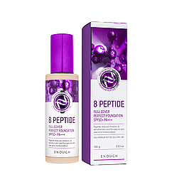 Тональний крем для обличчя Enough 8 Peptide Full Cover Perfect Foundation SPF50+ 100 мл № 13 Бежевий