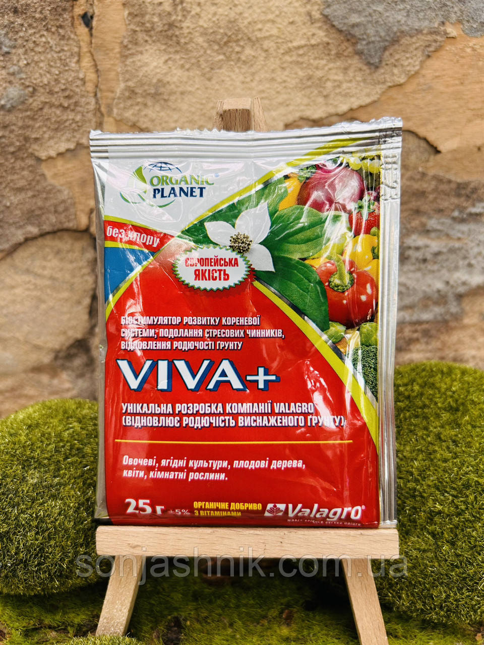 Viva (Віва), Органічне добриво, Біостимулятор, 25мл, Valagro