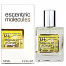 Ecentric Molecule Molecule 01 + Ginger Perfume Newly унісекс 58 мл, фото 3