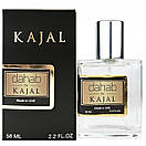 Kajal Dahab Perfume Newly жіночий 58 мл, фото 3