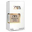 Zara Sensual Oud Perfume Newly жіночий 58 мл, фото 4