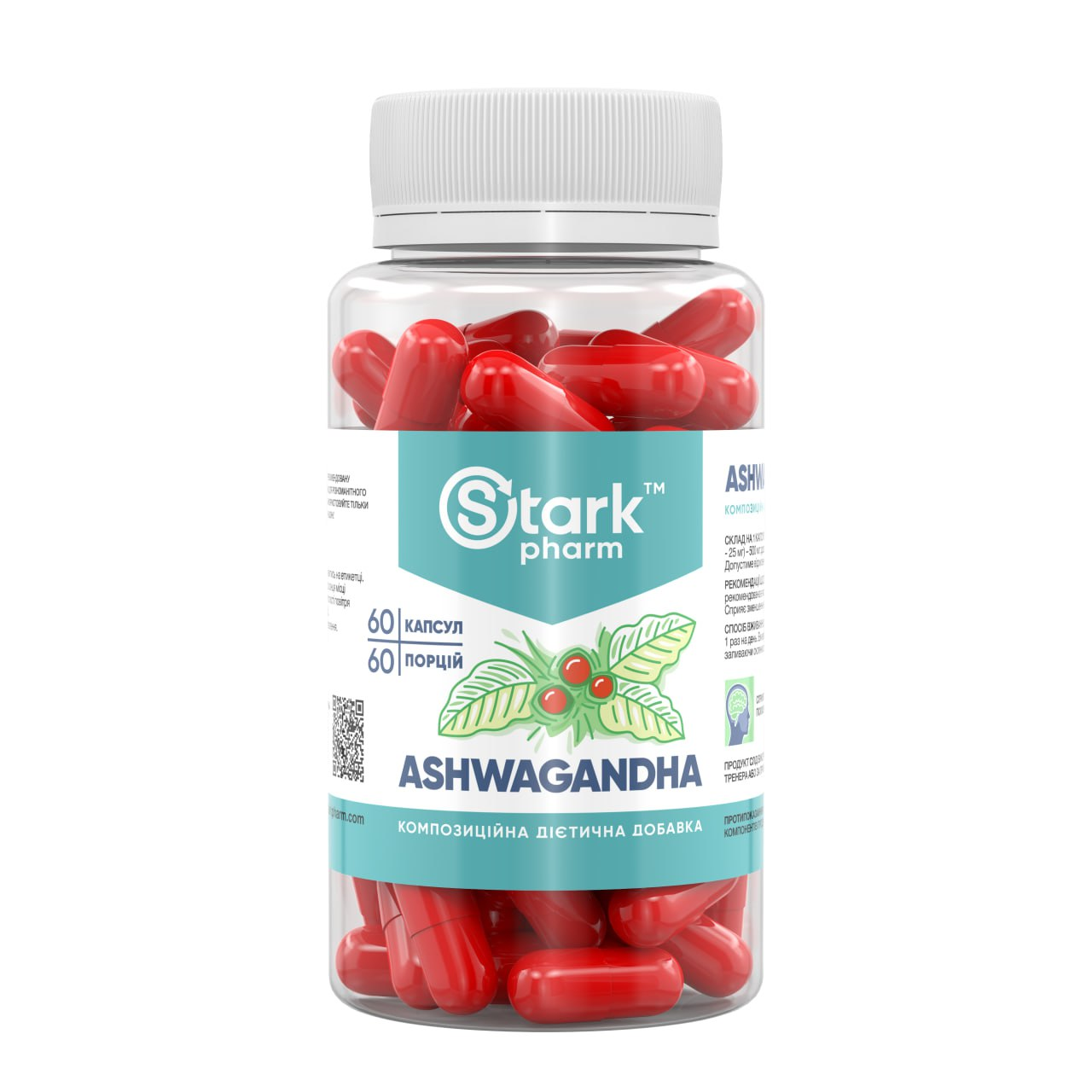 Stark Pharm Ashwagandha 500 мг 60 капс