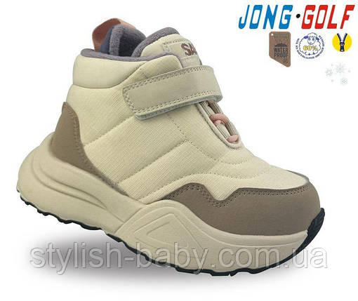 Дитяче взуття гуртом. Дитяче зимове взуття 2024 бренда Jong Golf для дівчаток (рр. з 23 по 28), фото 1
