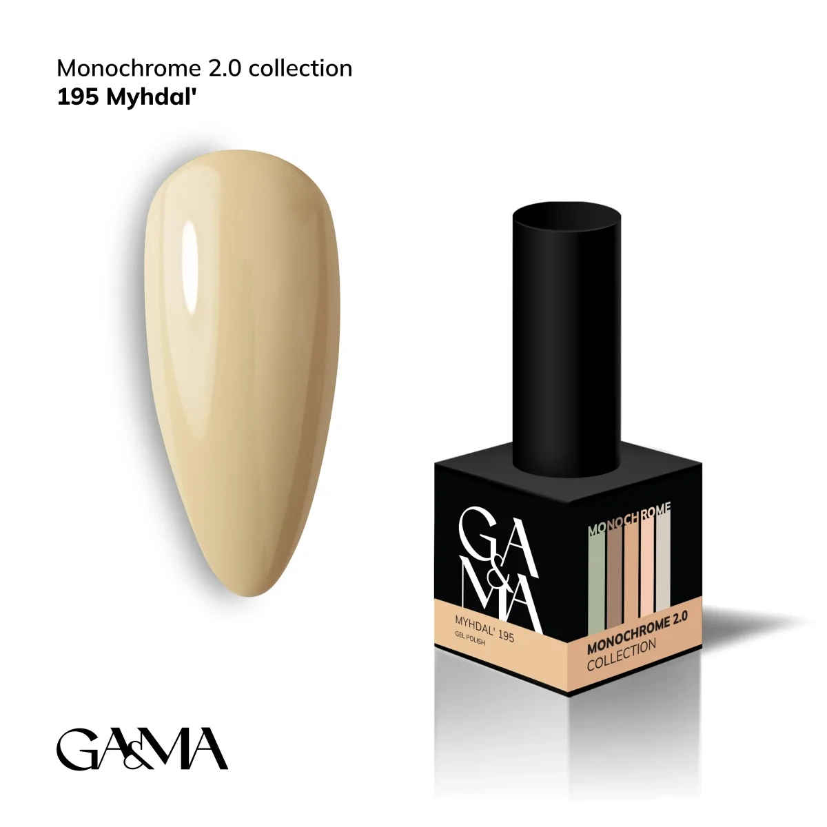 Гель-лак для нігтів GA&MA Monochrome collection 195 Myhdal', 10 мл