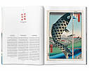 Ернст Кірхнер книги про життя великих художників Hiroshige. One Hundred Famous Views of Edo Подарункові книги про мистецтво, фото 7