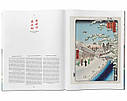 Ернст Кірхнер книги про життя великих художників Hiroshige. One Hundred Famous Views of Edo Подарункові книги про мистецтво, фото 5