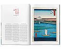 Ернст Кірхнер книги про життя великих художників Hiroshige. One Hundred Famous Views of Edo Подарункові книги про мистецтво, фото 6