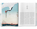 Ернст Кірхнер книги про життя великих художників Hiroshige. One Hundred Famous Views of Edo Подарункові книги про мистецтво, фото 3