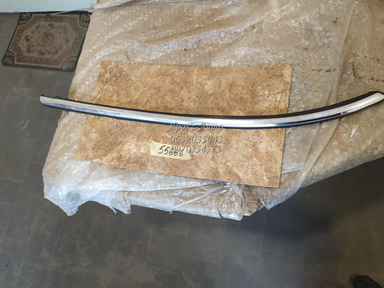 Молдинг крила лівий задній Ford scorpio Mk1 хетчбек 000055666, фото 1