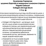 Колагенова Сироватка: щоденна боротьба зі зморшками Flagolie Cialocud Collagen Anti-Age Serum 50ml, фото 3